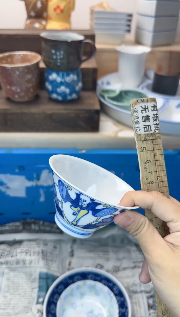 茶杯紫砂凡*069淘艺中古瓷器全场满18元包邮
