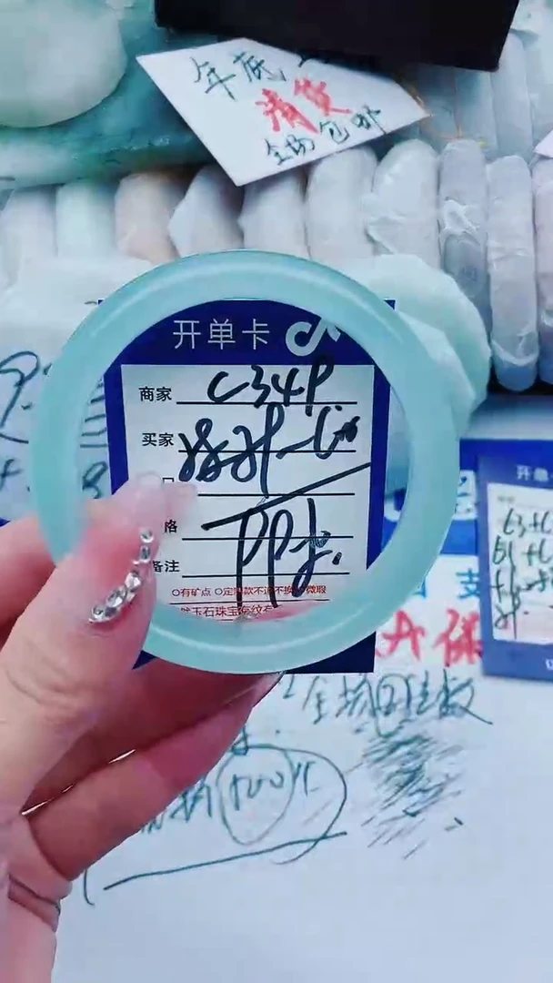 【闪购商品】石英质玉手镯未镶嵌C349+58-59