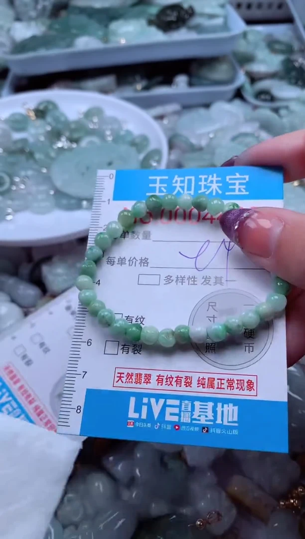 翡翠未镶嵌吊坠(不含链)4402