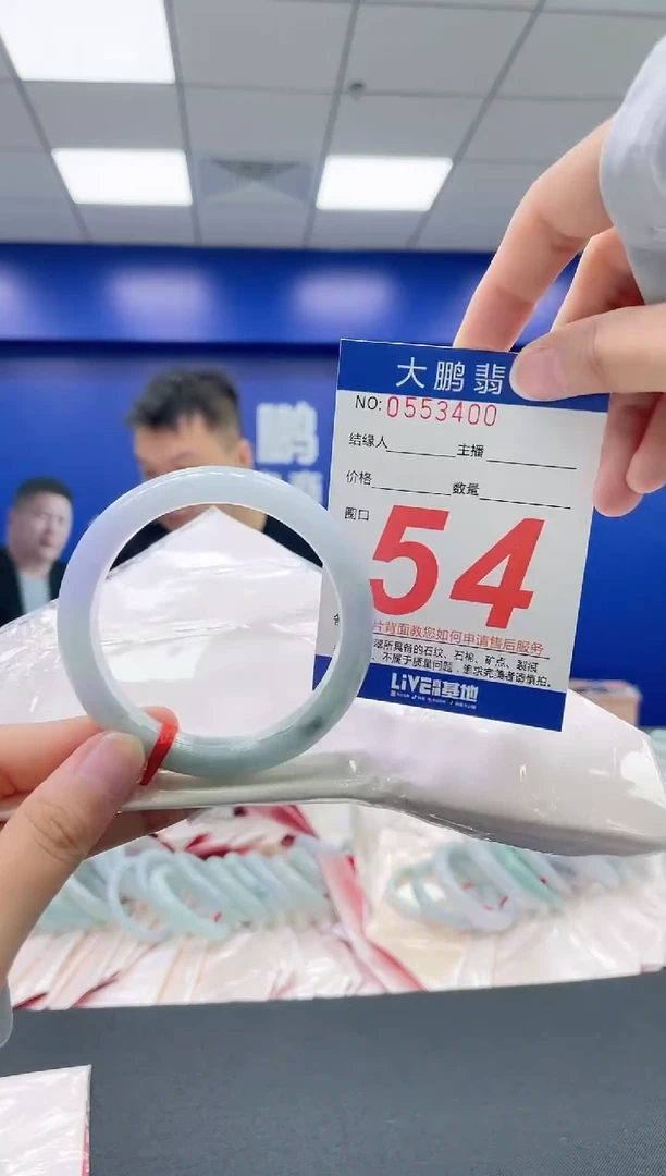 翡翠手镯未镶嵌AAAAAAAAAA