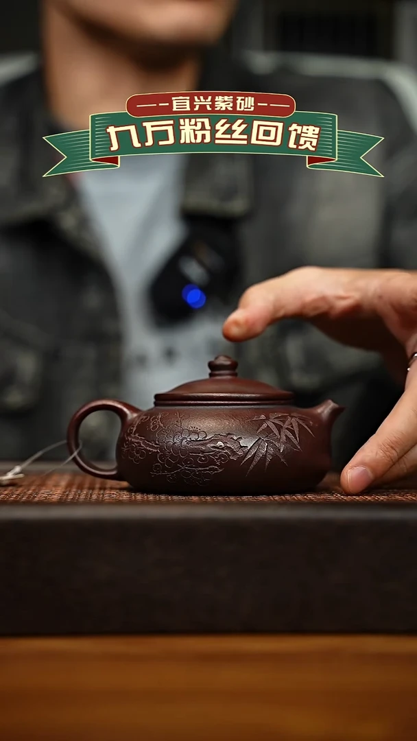 茶壶紫砂宜兴原矿 半手工 紫砂壶容量200cc
