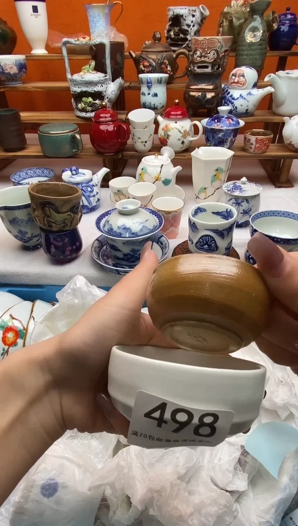 瓷片星***说满20包邮一对一闪购