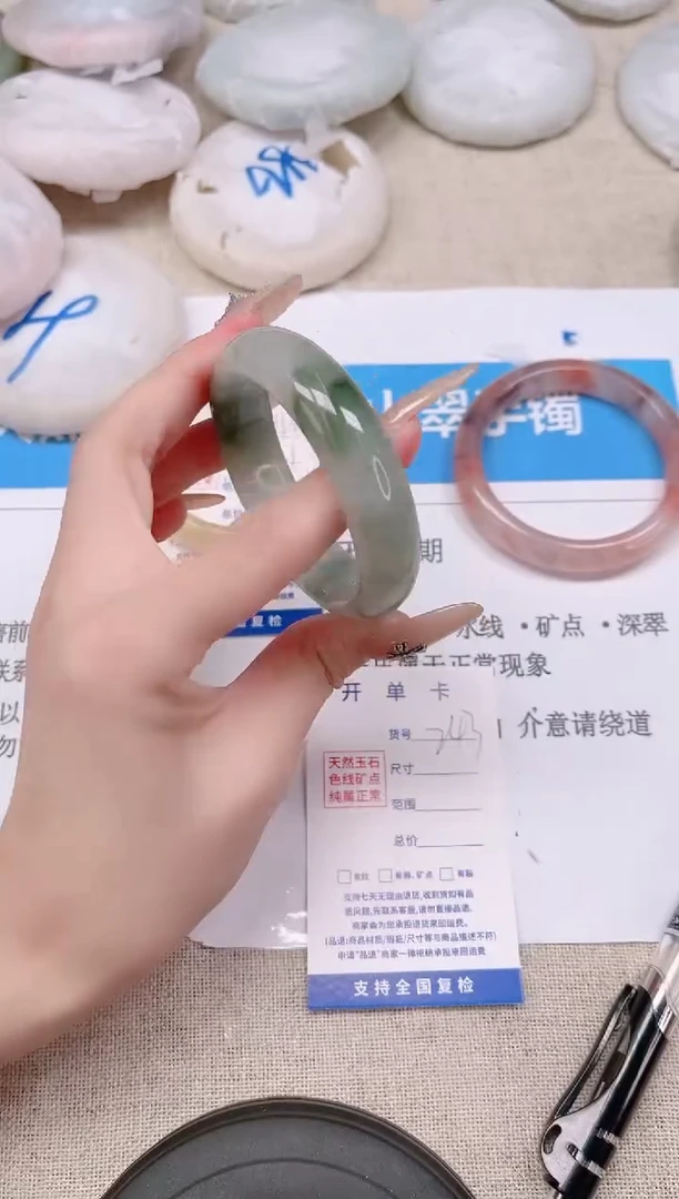 未镶嵌手镯石英质玉243-52