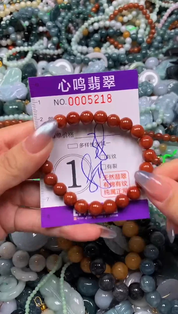 颈饰未镶嵌翡翠闪购005218