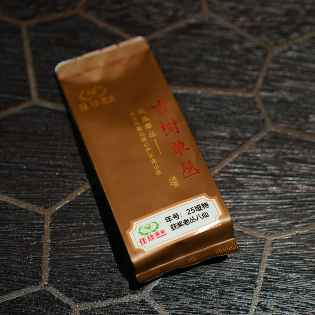 单泡【2025年获奖八仙一等奖八仙】8g凤凰单丛