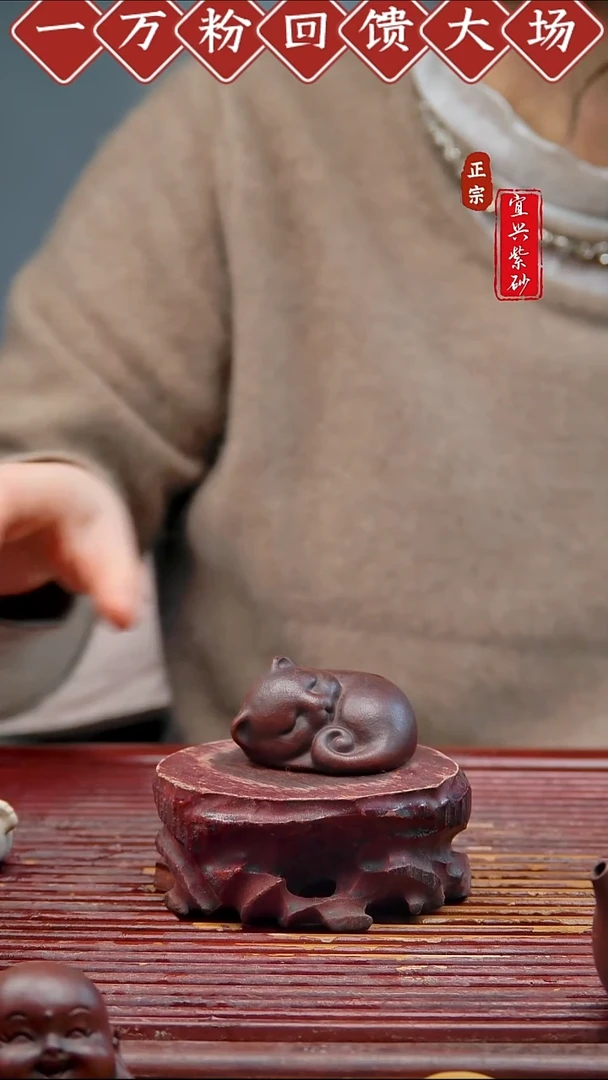 紫砂茶宠宜兴紫砂摆件
