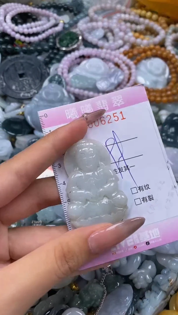翡翠未镶嵌颈饰闪购0006251