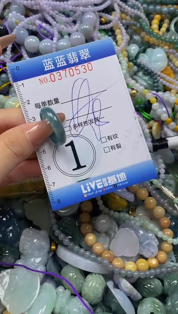 颈饰未镶嵌翡翠闪购0370530