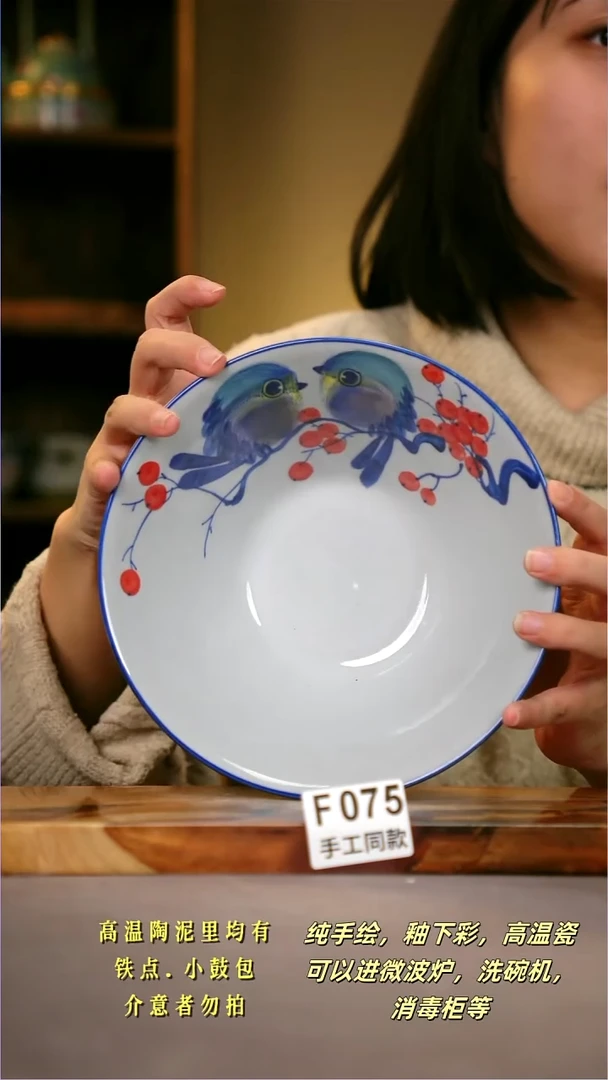 其他F075陶然集器瓷器