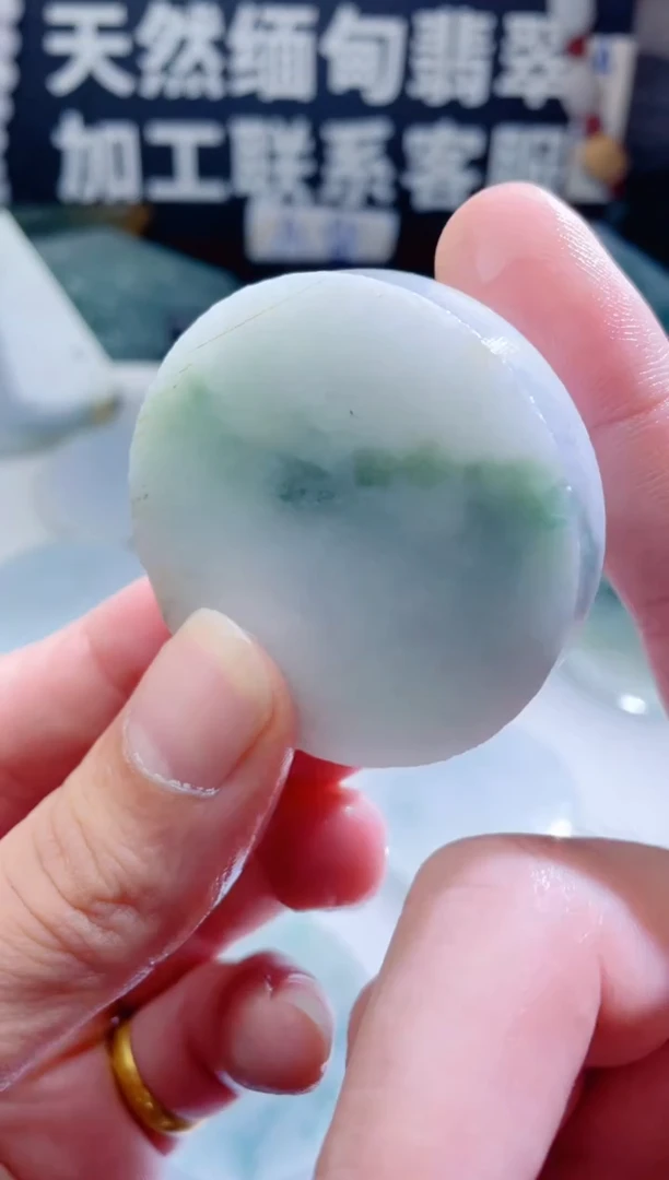 颈饰未镶嵌翡翠1513