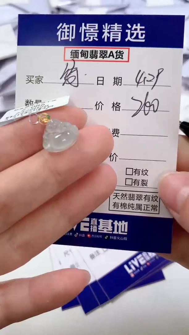 翡翠18K金镶嵌颈饰16