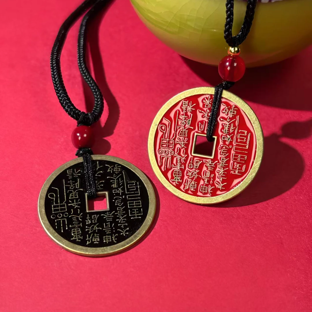 黄铜山鬼花钱挂件约27mm（多样性发一个）买一赠一！