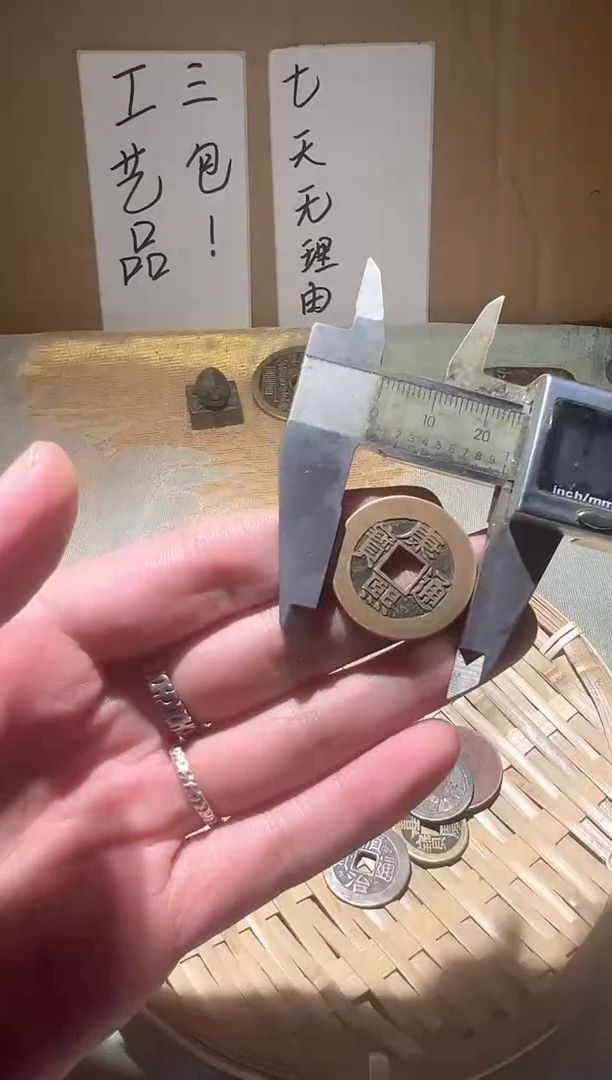 铜小任小任工艺品015