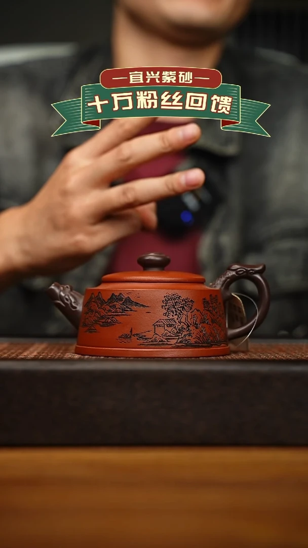 茶壶紫砂宜兴原矿 手工 紫砂壶容量200cc