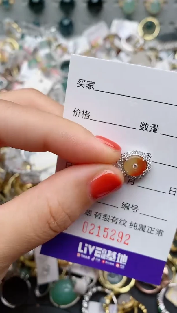 银S925镶嵌戒指翡翠.