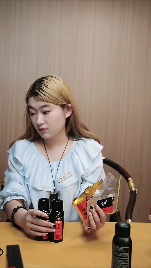 小叶紫檀其他两基础款15g加两个养护款15g加两瓶水