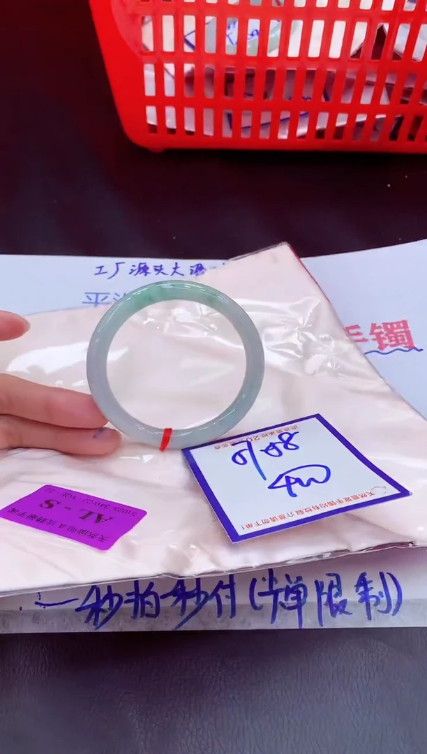 未镶嵌手镯翡翠11111111
