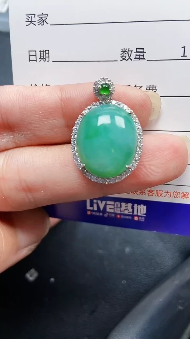 颈饰银S925镶嵌翡翠0208