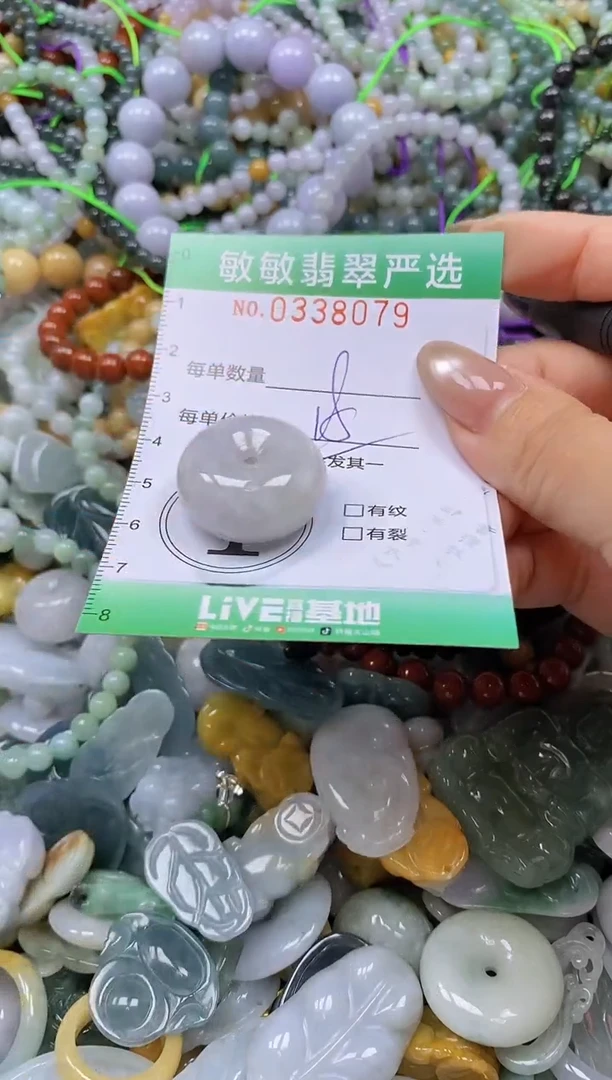 颈饰未镶嵌翡翠闪购0338079多样性发其一