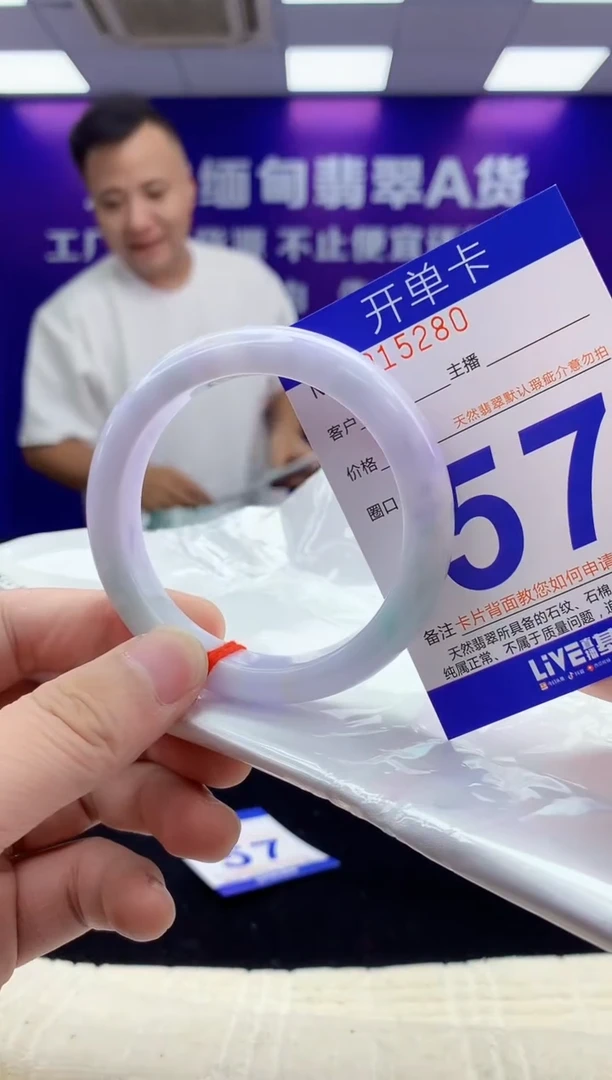未镶嵌手镯翡翠AAAAAAAAAAAA