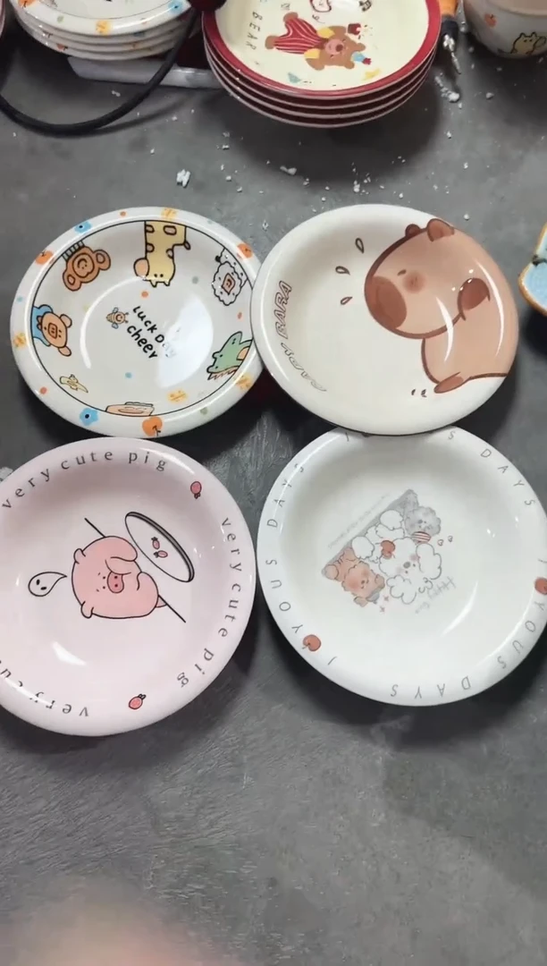 【7寸★4个】【孤品】微瑕黑点针眼属正常基本无暇介意慎拍破损包赔