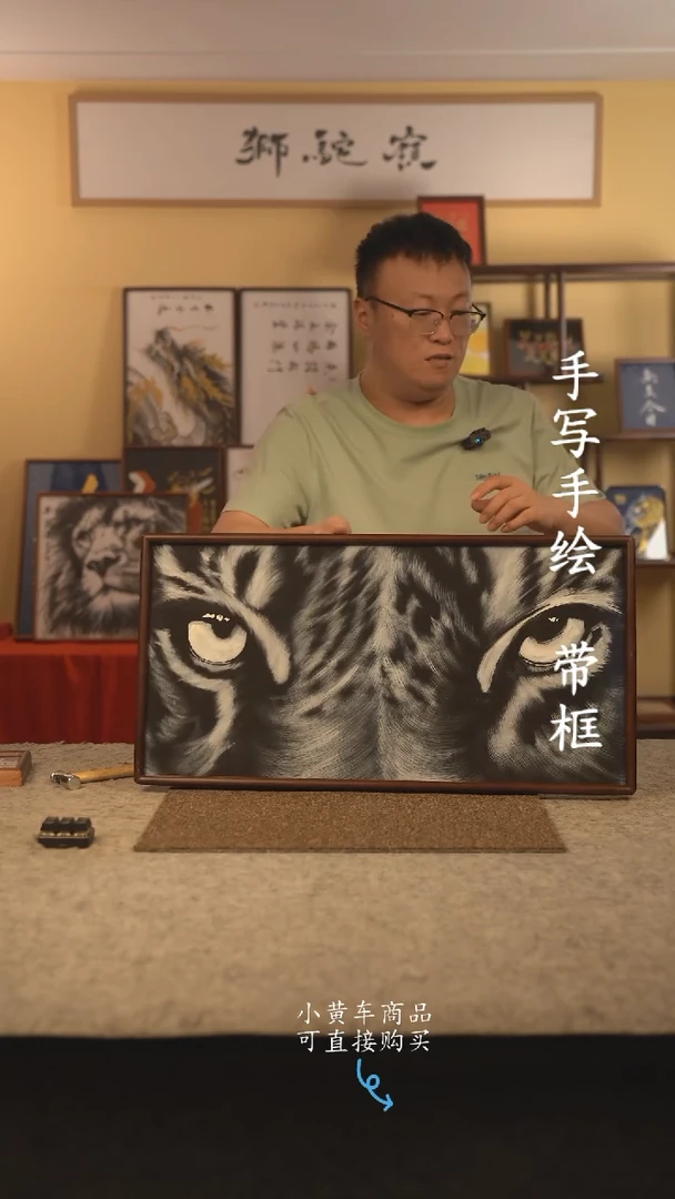 书法35*70 书法摆（挂）件 编号 022