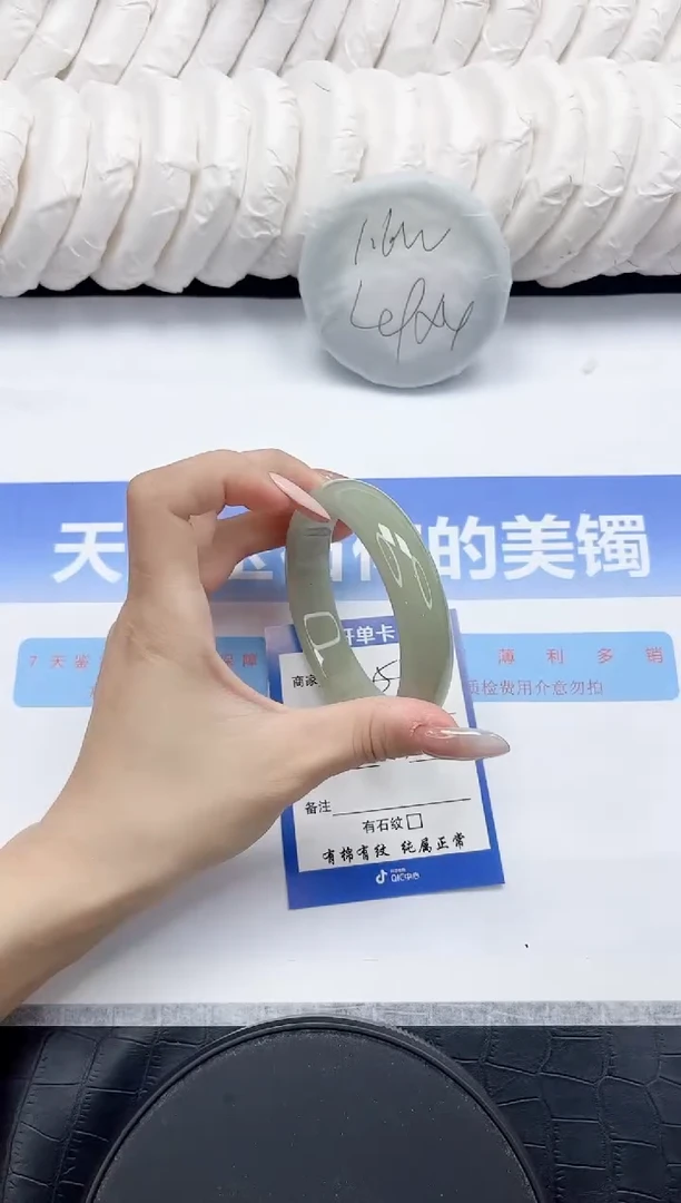 未镶嵌手镯石英质玉51-59.2