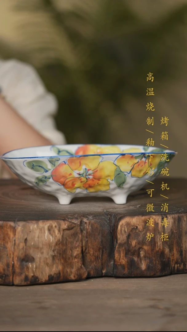 瓷片景德镇高温釉下彩可微波烤箱洗碗机