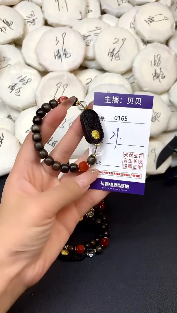 檀香木手串/手链  165