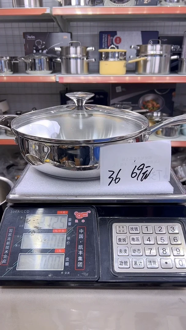 304不锈钢26*8炒锅复底36