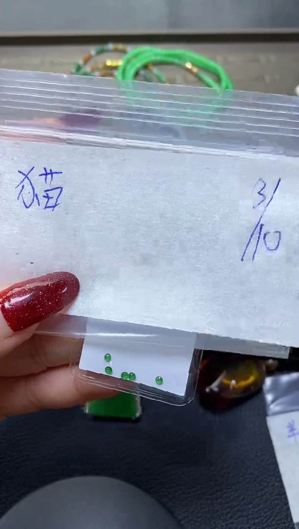 【闪购商品】定制翡翠未镶嵌·