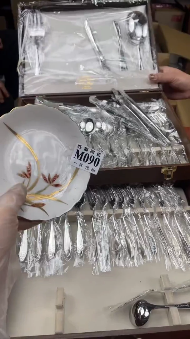 瓷片随****安盛日中古杂项籈选