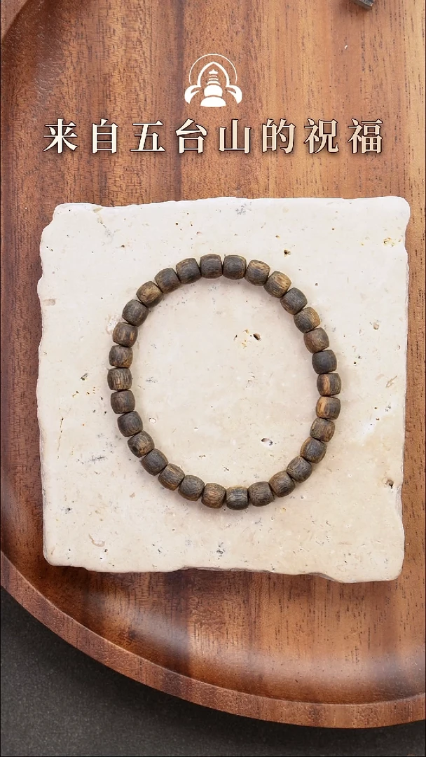 【闪购商品】沉香手串沉水浮卡067古珠手串