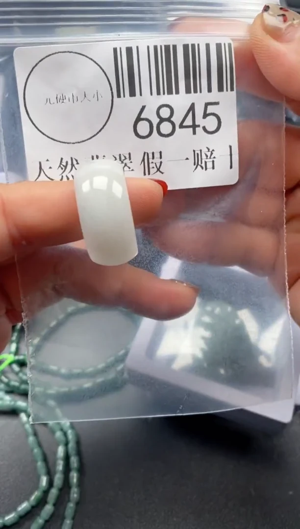 吊坠(不含链)未镶嵌翡翠6845