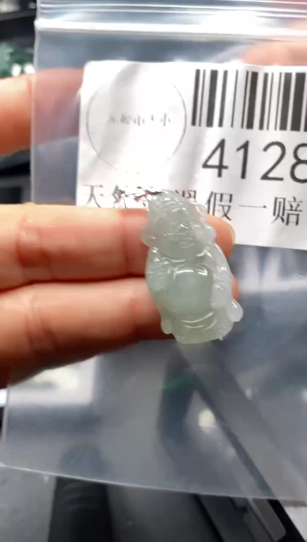 翡翠未镶嵌吊坠(不含链)4128