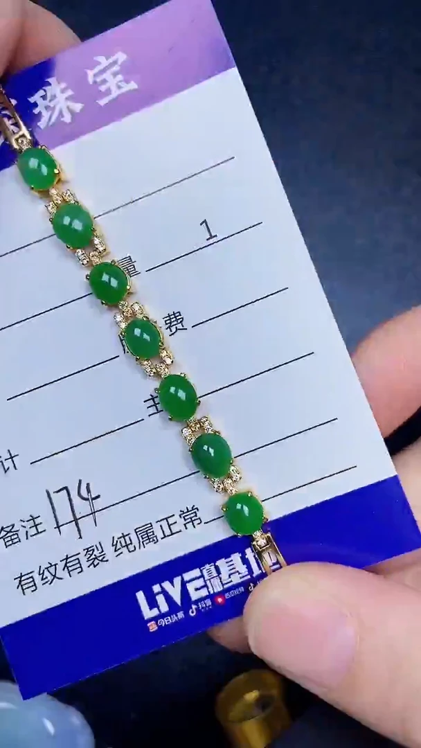 银S925镶嵌戒指翡翠1740