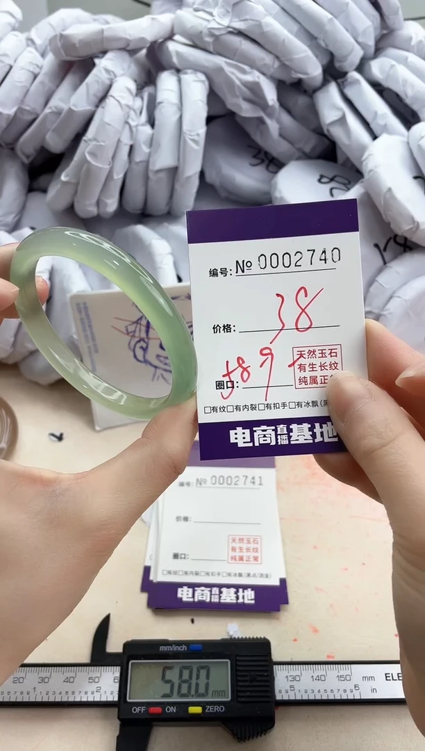 【闪购商品】玛瑙/玉髓手镯未镶嵌2740