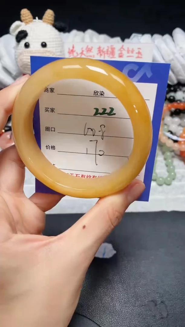 【闪购商品】石英质玉手镯未镶嵌222