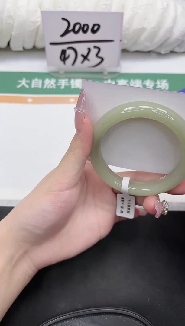 未镶嵌手镯石英质玉233-58