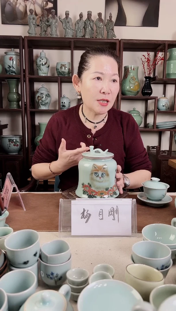 微瑕 釉中彩 猫画 如意盖罐