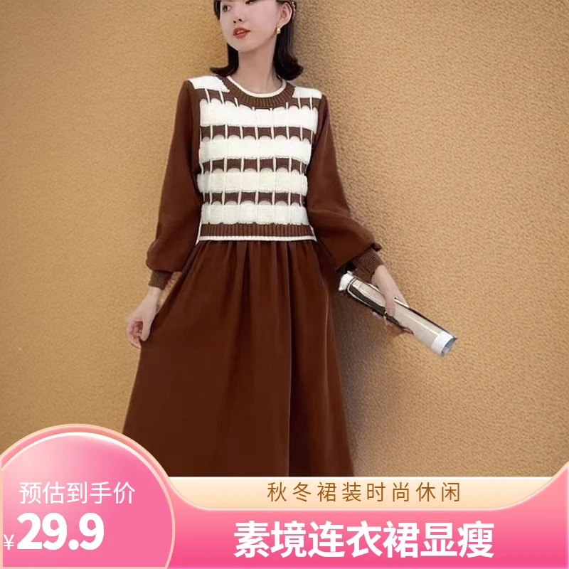 素境63297早秋小香风法式高级感咖色毛衣裙假两件磨毛针织连衣裙