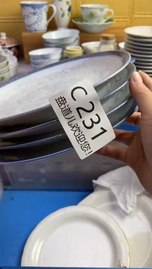 雯*231请谨慎参拍.不退不换.