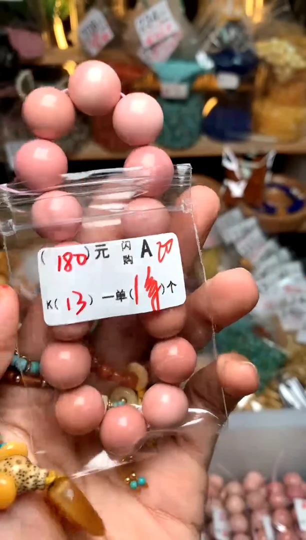 【闪购商品】鹿骨手串/手链A20粉