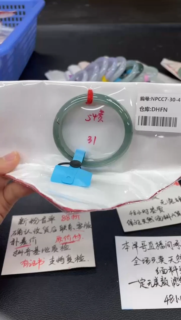 翡翠手镯未镶嵌翡翠手镯