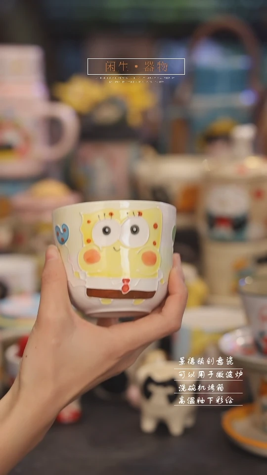 【闪购商品】景德镇可爱设计师款陶瓷