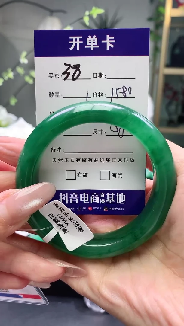 未镶嵌手镯石英质玉邵****头序号38圈口56