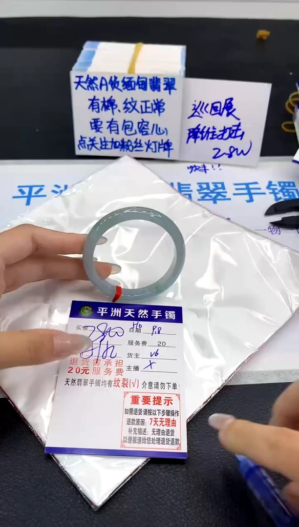未镶嵌手镯翡翠1