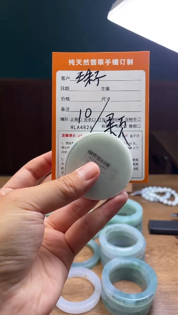 未镶嵌定制翡翠定制珠子一颗