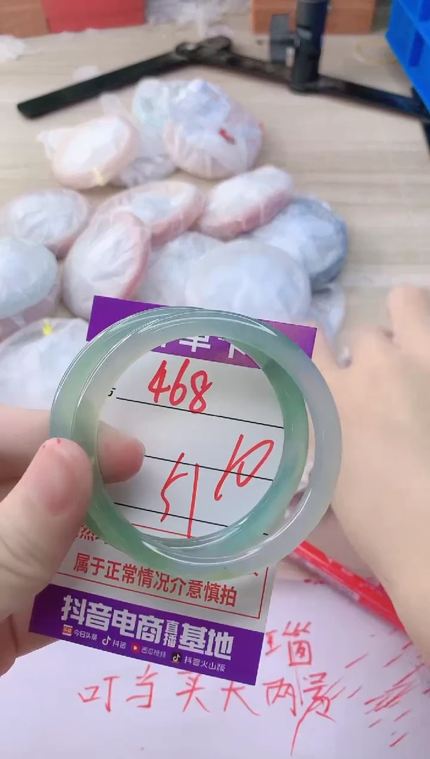 玛瑙/玉髓手镯未镶嵌468