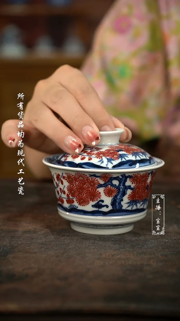 微瑕 福利 高温手绘现代瓷  松竹梅盖碗 釉里红